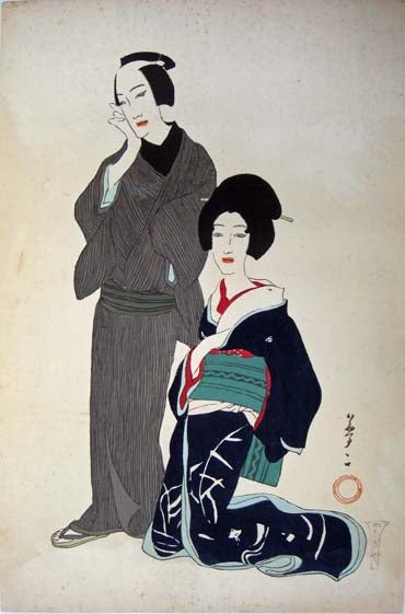 竹久夢二「梅川忠兵衛」木版画 やなぎや版 柳屋 1920年 大正ロマン