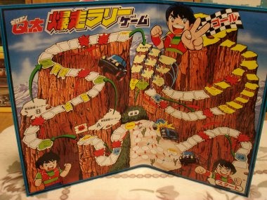 ゼロヨンQ太 爆走ラリーゲーム ゼロヨンQ太 爆走ラリーゲーム Amazon