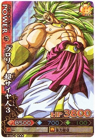 ◇即決◇ 超サイヤ人3 ブロリー SAMPLE サンプル 非売品 ドラゴン