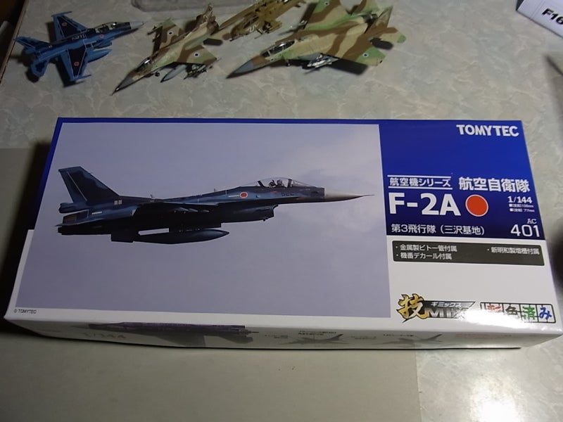 技MIX 1/144 航空自衛隊 F-2A.B 第3飛行隊 &ステンシルデカール 1/144