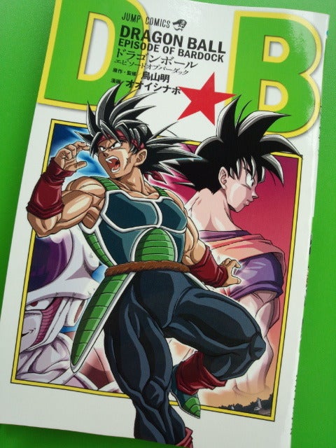 エピソード オブ バーダック | げきみそパーンチッ!!