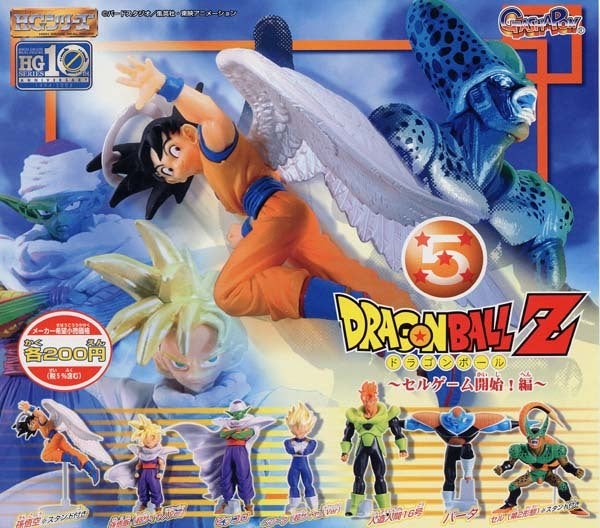ドラゴンボール ガチャガチャ 入手困難 旧シリーズ Amazon
