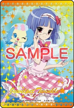 未使用】ジュエルペット まほうのエプロン あかり&ミリア&沙羅