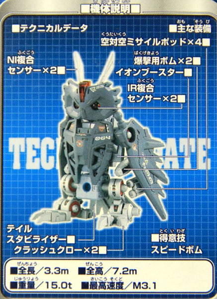 ⭐︎新品未組み立て⭐︎OWL TYPE NIGHTWISE ナイトワイズ／フクロウ型