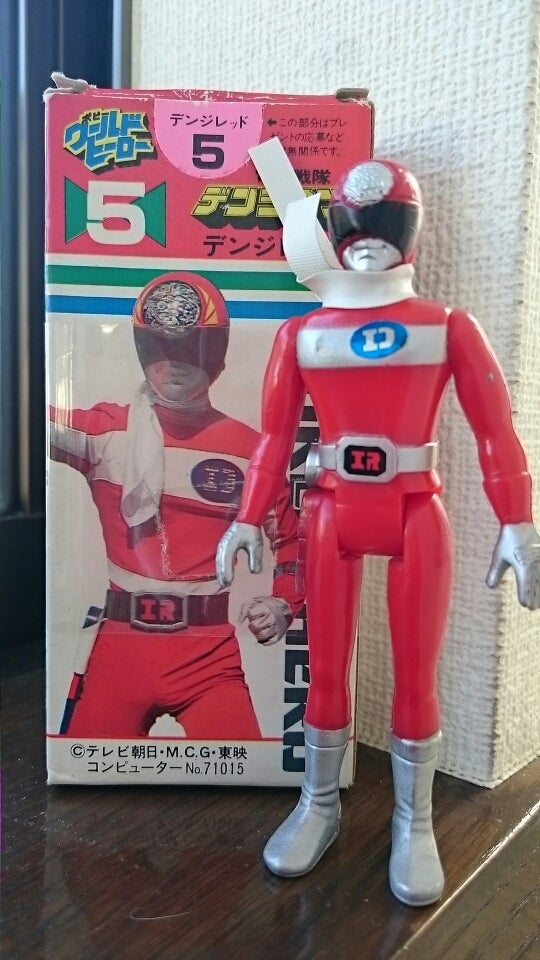 ☆電子戦隊 デンジマン デンジブルー ポピー ワールドヒーローシリーズ