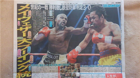 メイウェザーvsパッキャオ 「スコアカード」 | BOXING MASTER first