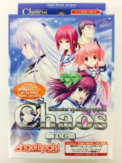 Chaos TCG トライアルデッキ Angel Beats! 1st beat Chaos TCG