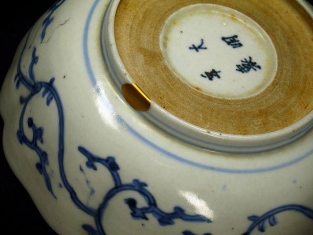 膾皿2点 大明年製と青明成化年製？ | 別府の骨董屋 ギャラリーHISAKO