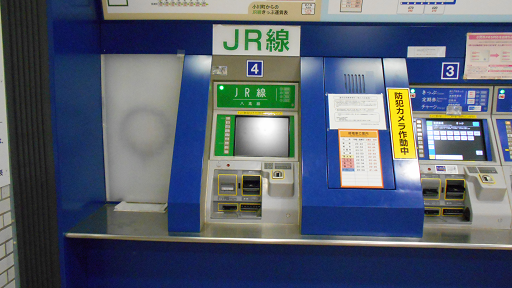 東武東上線 小川町駅（埼玉県エリア） | 駅兄の駅めぐり旅日記