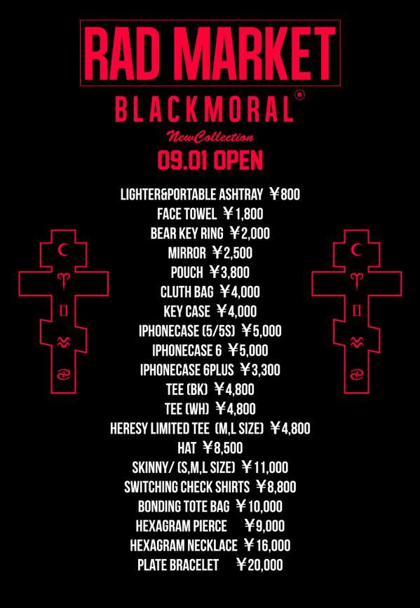 the GazettE フェルトハット 2015年 DOGMATIC-UN-