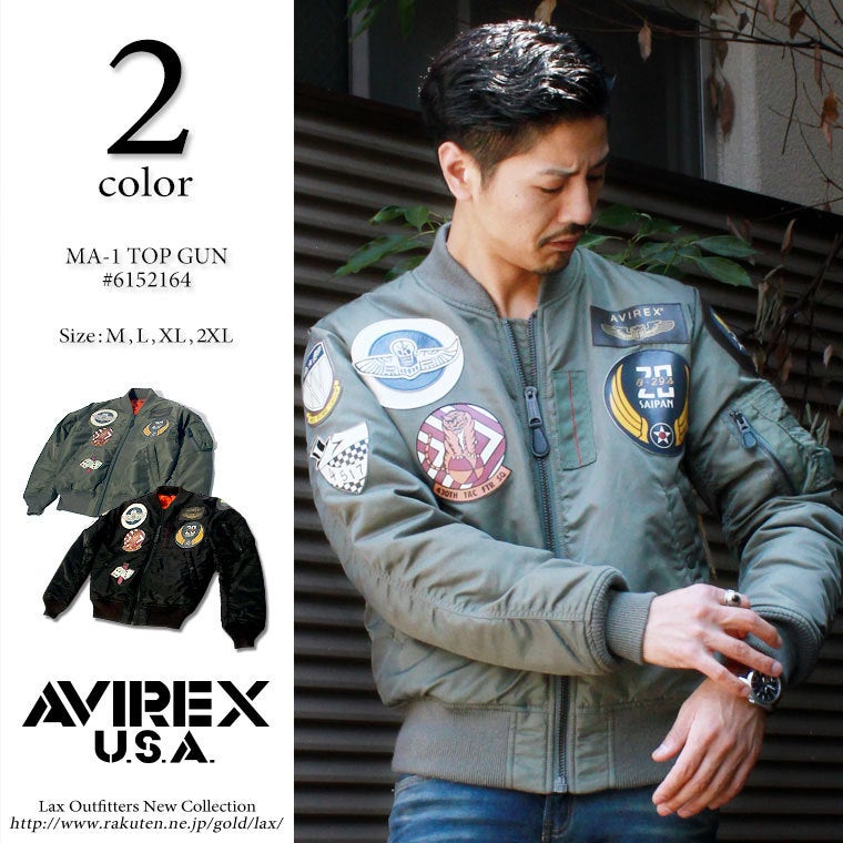 AVIREX MA-1 TOPGUN 2015 トップガン フライトジャケット メンズ 長渕