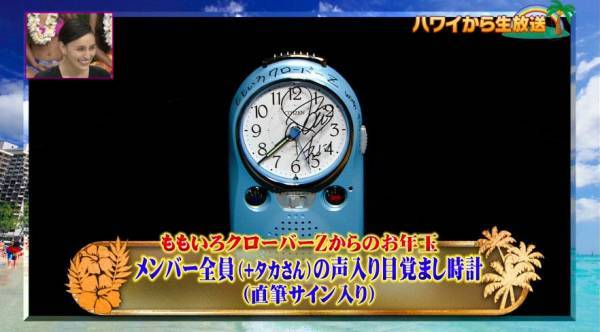 激レア！ももいろクローバーZ⭐︎目覚まし時計 激レア！ももいろ