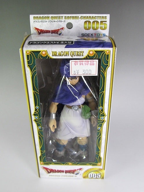 ドラゴンクエスト ソフビキャラクターズ005 DQⅤ 主人公 | つめこみ