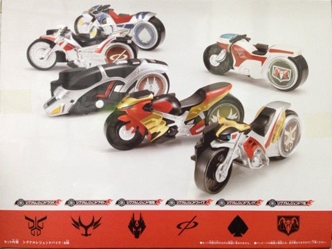 ガシャポンシフトカープレミアム シグナルレジェンドバイクセット