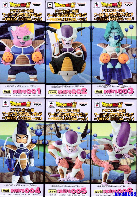 其之三百六十一 ドラゴンボール超 ワーコレ ～FREEZA SPECIAL～ Vol.1