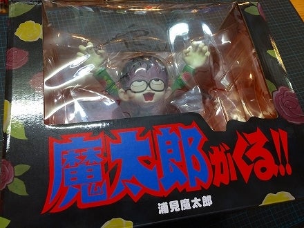 11/21レビュー】VCD浦見魔太郎 | 【フィギュア専門といきっく】新商品