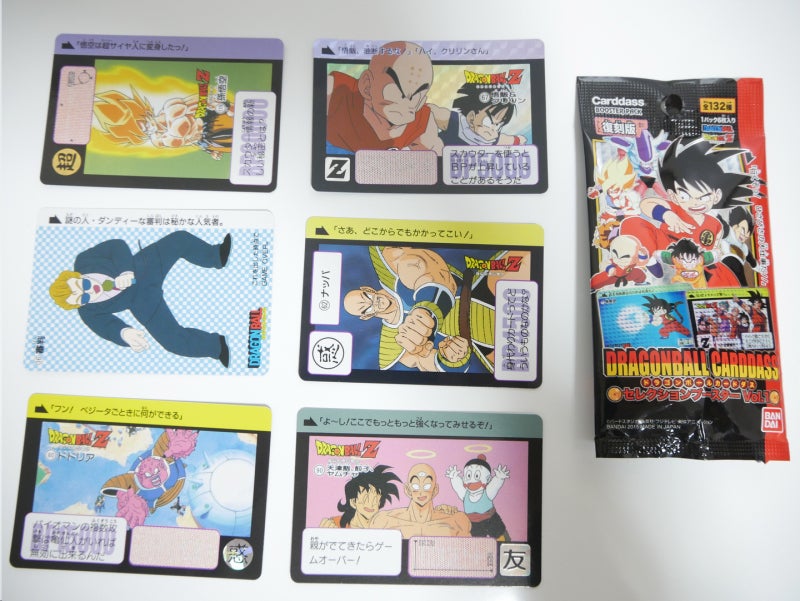 其之三百七十六 ドラゴンボール カードダス セレクションブースター