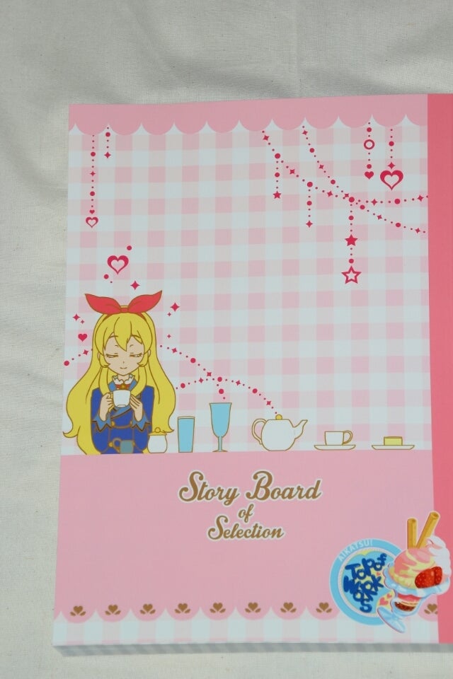 アイカツTop of works | やすゆきのキャラ物空ビ画像館