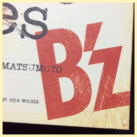 B'z 「Real Thing Shakes」赤文字