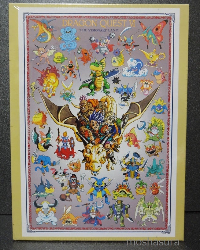 ドラゴンクエスト モンスターズ セル画 かりゅうそう ドラクエ 絵画