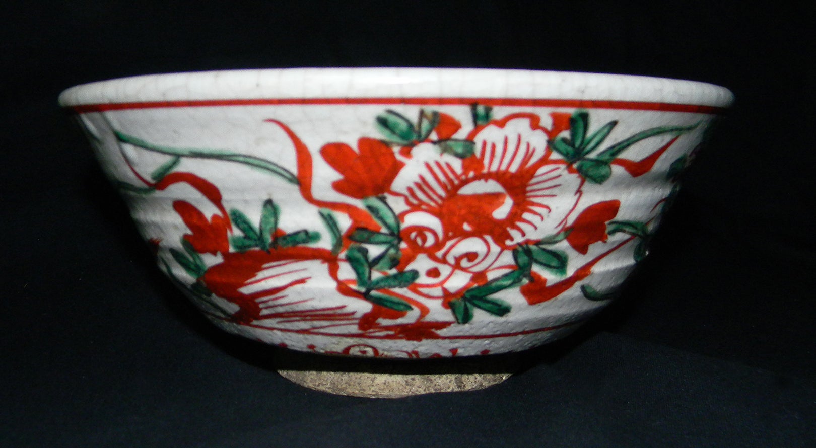 青木木米 龍文赤絵鉢（2）：陶磁器 | 野崎淳之介 『玉石混淆 美術館