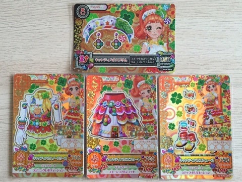 キャンディハウスコーデ | アイカツ！ コレクション