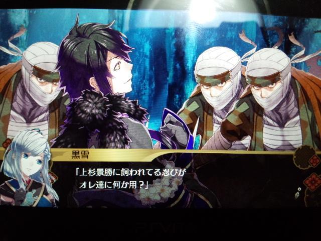 百花百狼、黒雪さんクリア(T^T) | ときめきって素敵O(≧∇≦)o