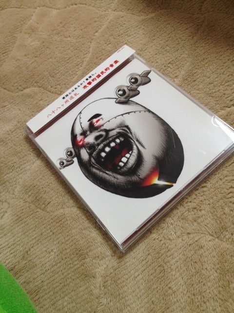 攻撃的国民的音楽 | どんぐりの音楽日記（仮）