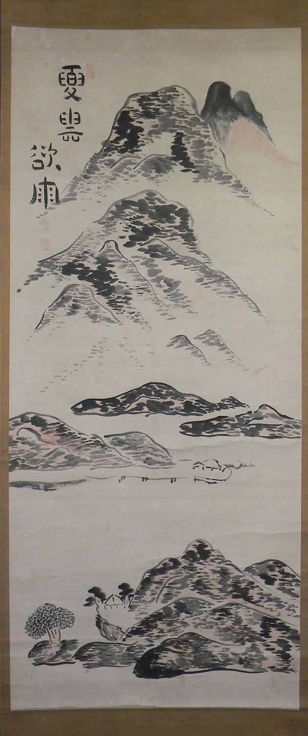 真作】泰水/景趣幽絶/山水人物画賛/山水図/掛軸/名家伝来/AD-825