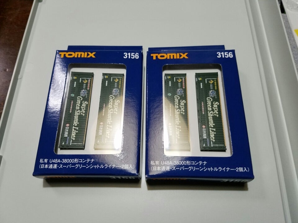 スーパーグリーンシャトルライナーを手軽に再現してみた結果がこれだよ