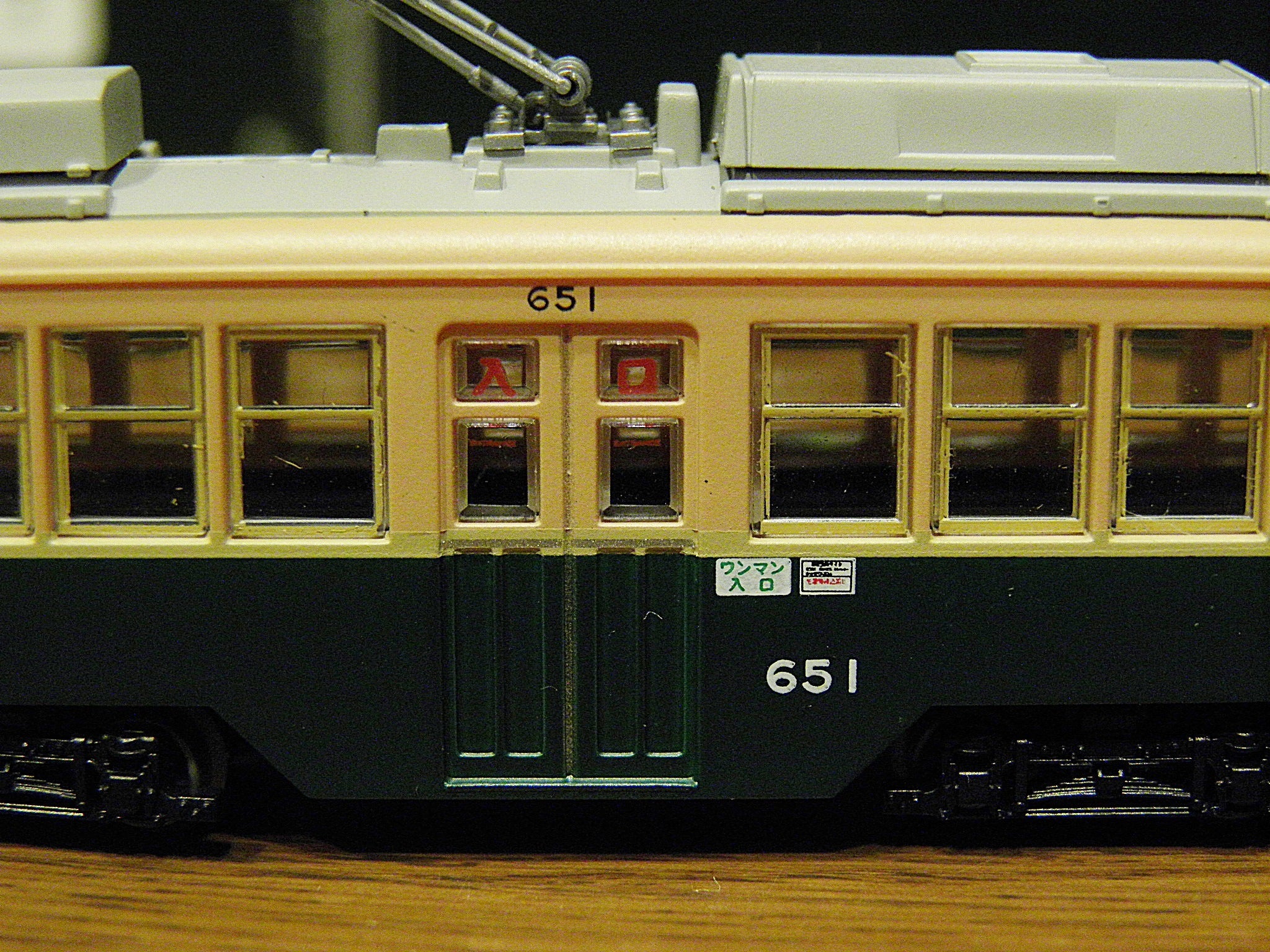 今なお現役】鉄道コレクション 広島電鉄650形（651号）のレビュー的な