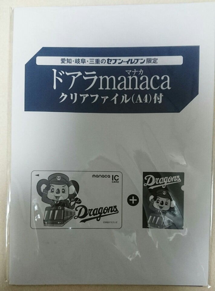 ドアラmanacaクリアファイル(A4)付 ドアラmanacaクリアファイル(A4)付