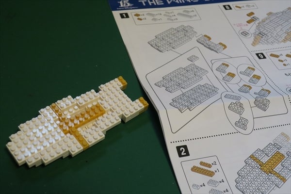 ナノブロック】ディズニーシー 15周年記念 THE WING OF WISHES 作成
