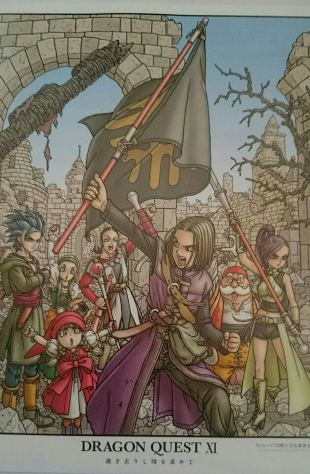 新品 ドラゴンクエスト 4,5,6 複製原画 集英社 Vジャンプ 鳥山明