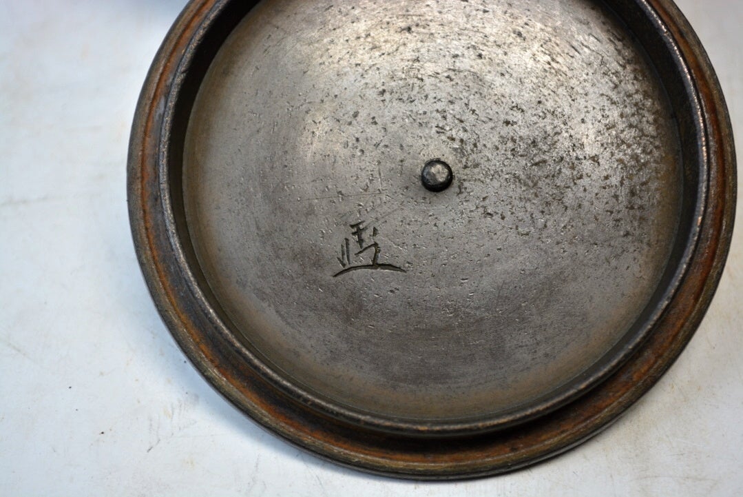 龍文堂安之介花押鉄瓶入荷いたしました。 | 永楽美術