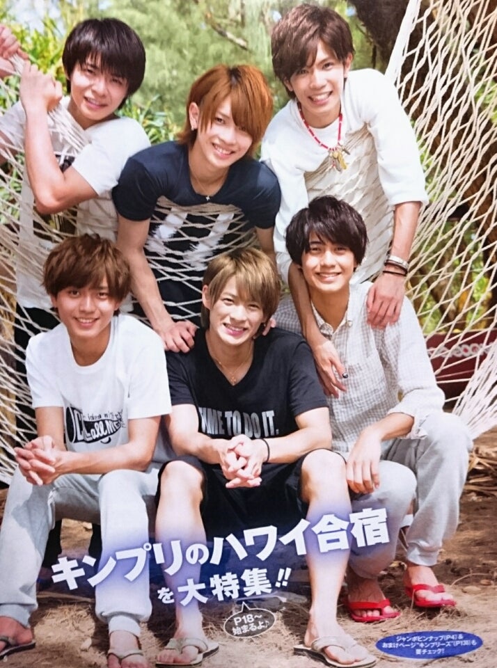 King & Prince キンプリ ジュニア時代 ハワイ 公式写真 オフショ
