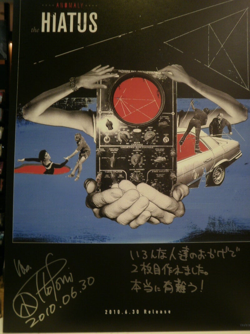 No Music No Life タワレコポスター 細美武士 HIATUS the HIATUS