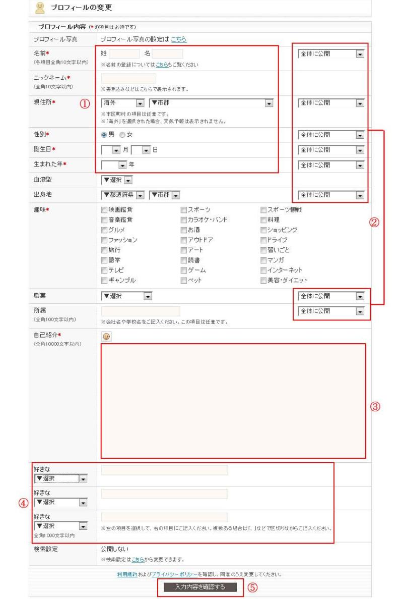 みぃ@プロフィール必読ページ プロフ必読 専用 ※プロフ必読