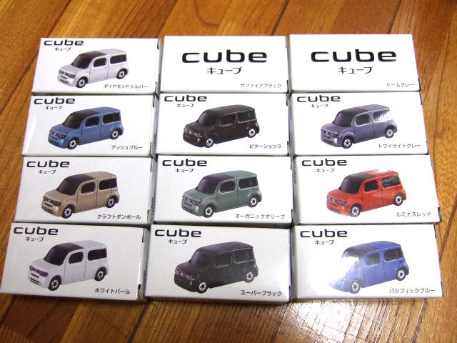 キューブ トミカ カラーサンプル 非売品