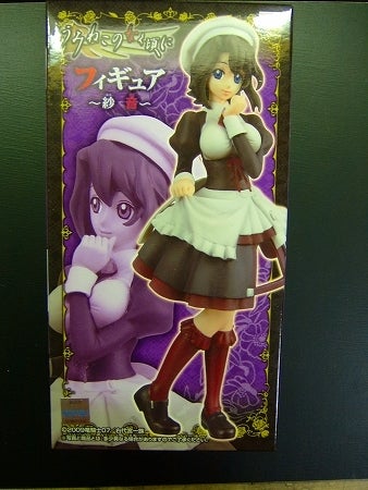 うみねこのなく頃に フィギュア～紗音～ | つめこみキューブ