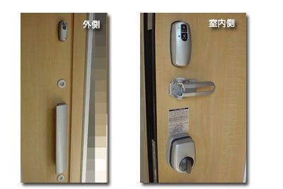 ALPHA アルファ パッシブキー 電気錠 | 鍵屋ブログ