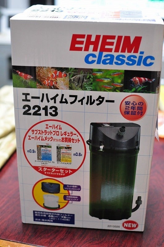 エーハイム2213フィルター ダブルタップ1セット付き エーハイム