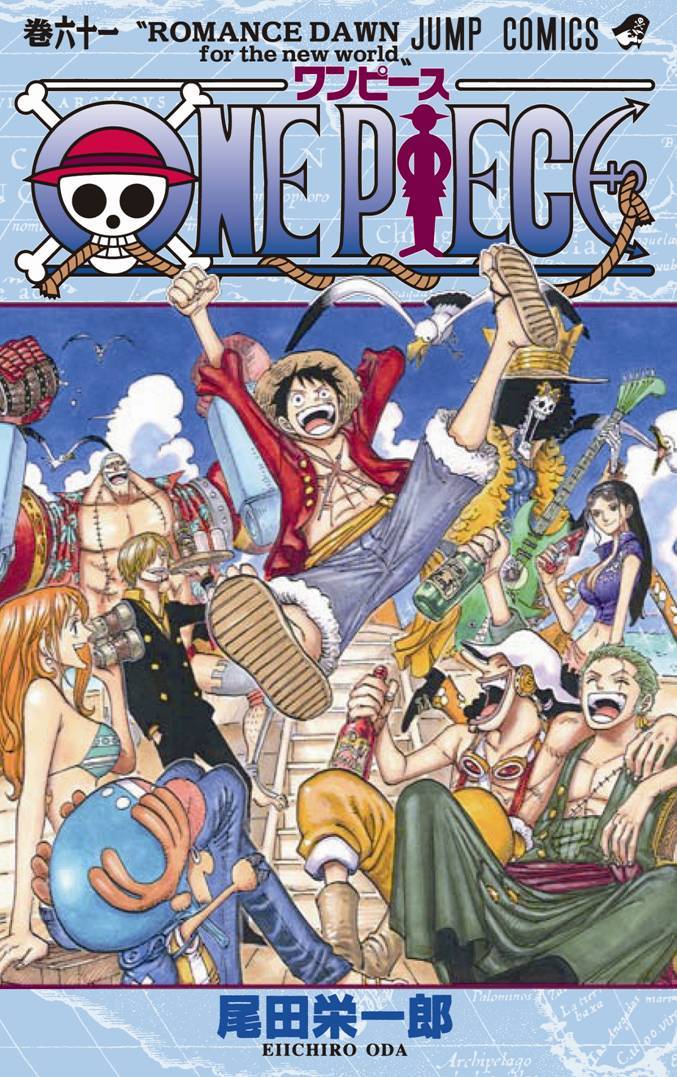 コミック】ONE PIECE2億冊突破記念キャンペーン＆スタンプラリー開始