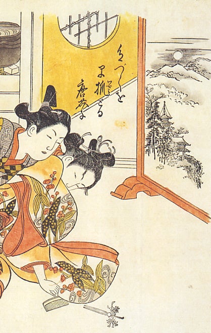 宗sou 奥村政信 閨の雛形 手摺浮世絵木版画【道】 | 奥村政信 宗