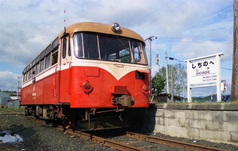 CD-ROM【1977年 東北私鉄 新潟交通 弘南 津軽 蒲原 南部縦貫鉄道