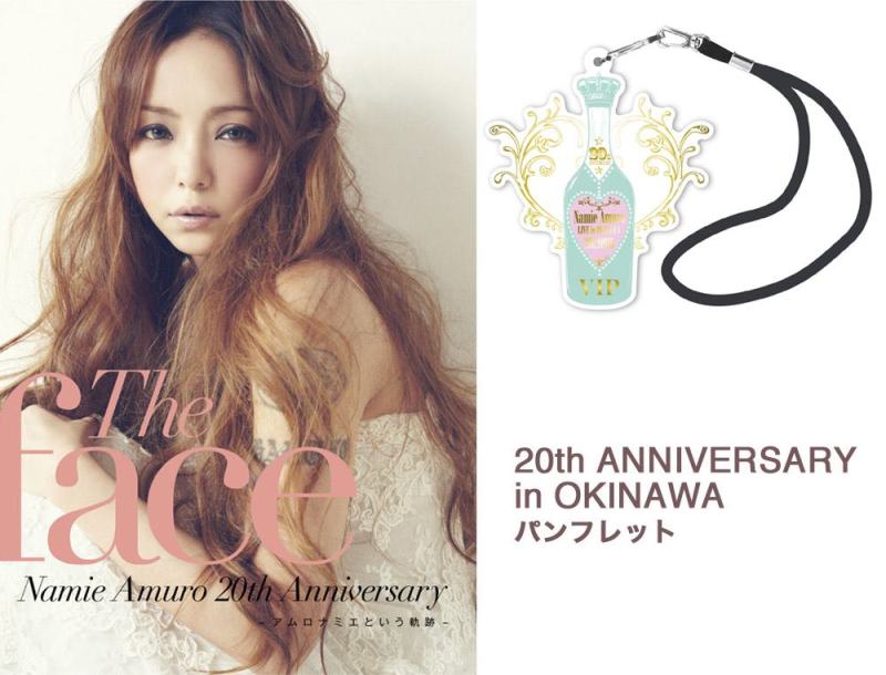 パンフレット 安室奈美恵 20th 安室奈美恵 20th , 25th ツアー