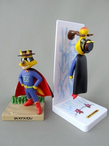 かいけつゾロリシリーズ50巻記念スペシャルフィギュア | つめこみキューブ