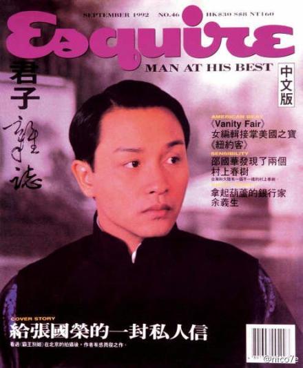 レスリー・チャン「アルバム 張國榮 広告 大型ポスター」1986年（非売品）