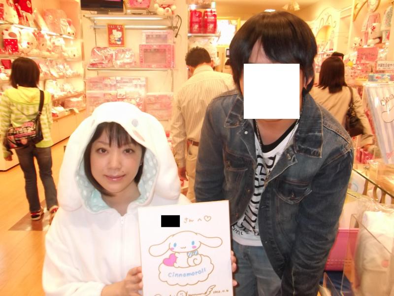 シナモロール サイン 皿 奥村心雪先生 サイン会 シナモロール サイン