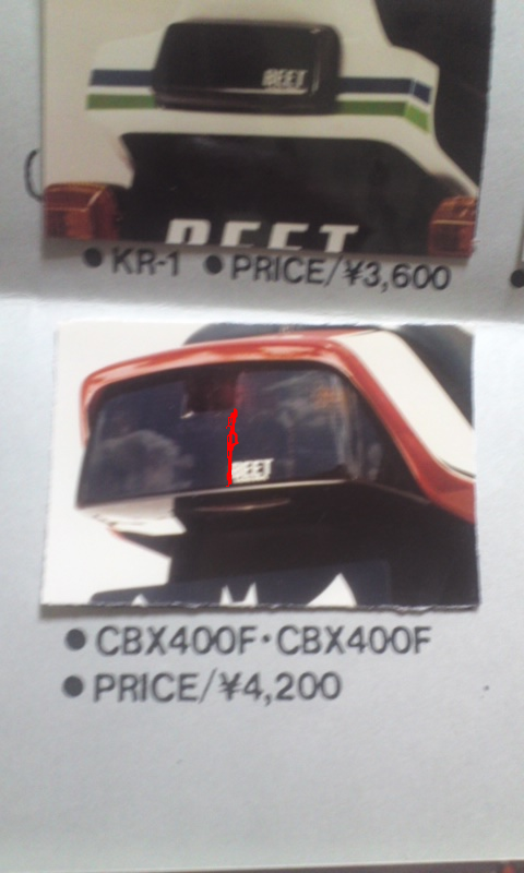 CBX400F BEET JAPAN ブラックテールレンズカバー スモーク CBX400F